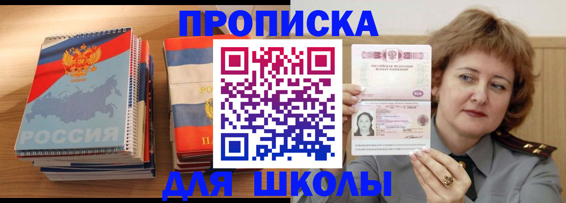 регистрация в Жигулёвске