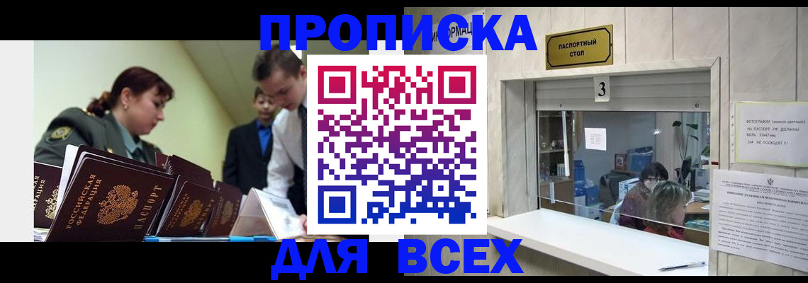 регистрация для школы в Жигулёвске