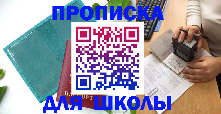 форма 3 в Жигулёвске